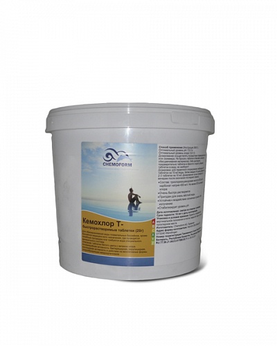 Кемохлор T-быстрорастворимые таб., 5кг