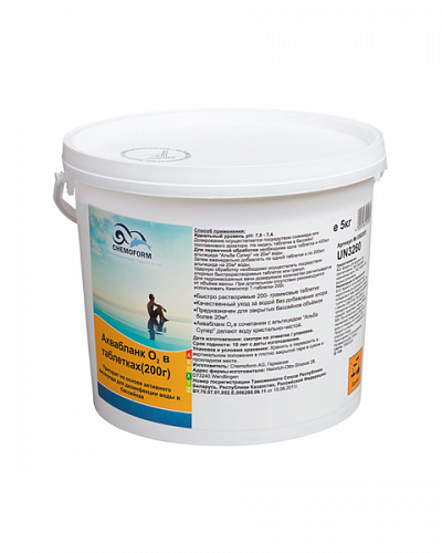 Аквабланк О2 в таблетках 200гр., 5кг