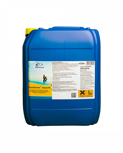 Аквабланк жидкий, 22кг