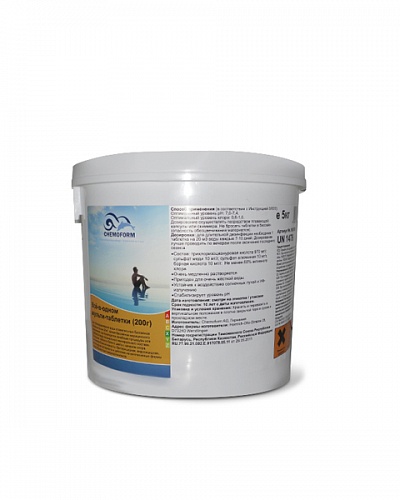 Всё в одном мульти-таблетки 200гр., 5кг