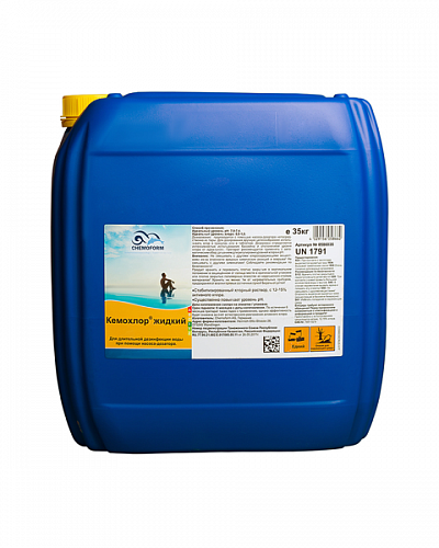 Кемохлор жидкий, 35 кг