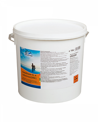 Аквабланк О2 в таблетках 200гр., 10кг